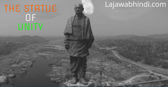 statue-of-unity