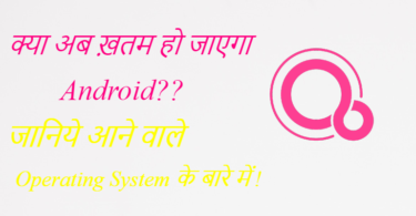 fuchsia upcoming os