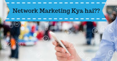 network marketing in hindi