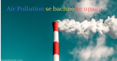 air pollution